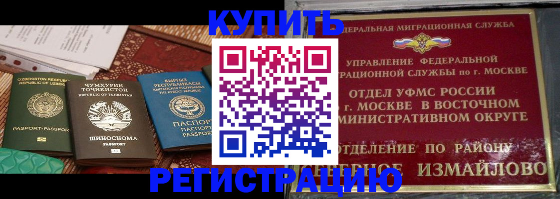 временная регистрация надежно в Кирово-Чепецке