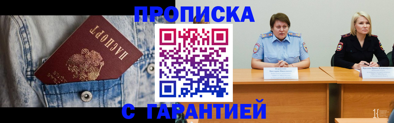 пропишу в квартире в Кирово-Чепецке