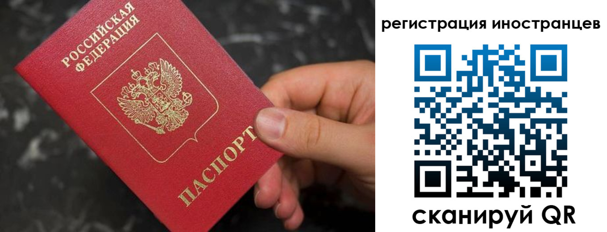 временная регистрация купить в Кирово-Чепецке
