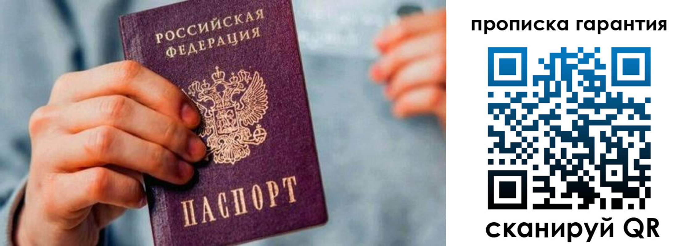 временная регистрация надежно в Кирово-Чепецке
