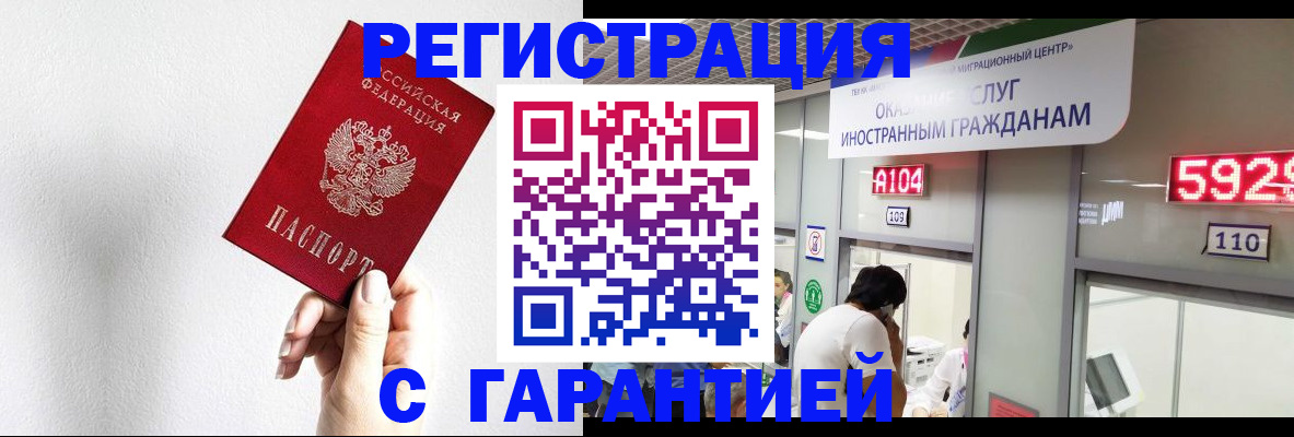 временная регистрация адрес в Кирово-Чепецке