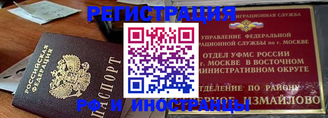 прописка ребенка в Кирово-Чепецке