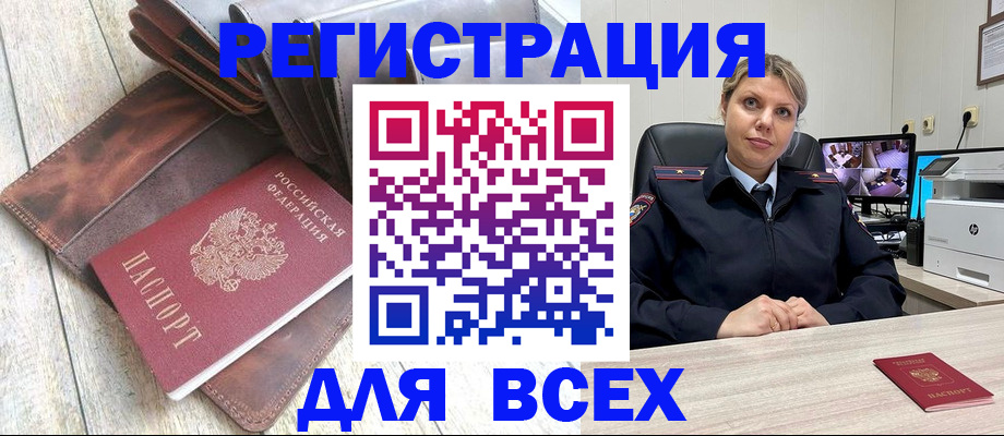 где прописаться в Кирово-Чепецке