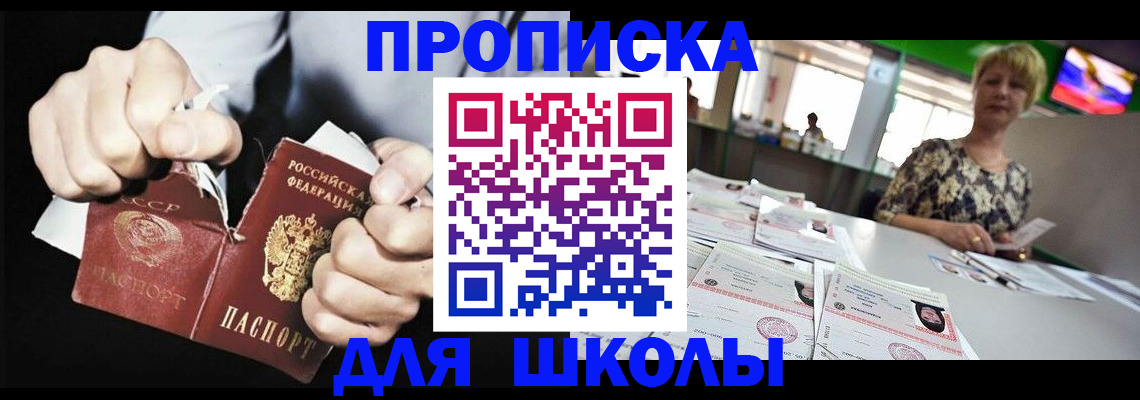 прописка поиск в Кирово-Чепецке