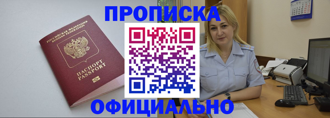 найти адрес прописки в Кирово-Чепецке