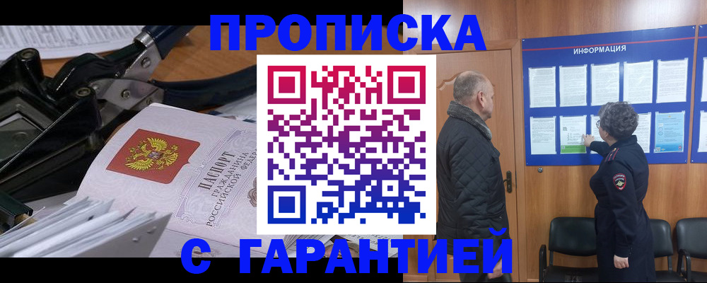 миграционный учет в Кирово-Чепецке