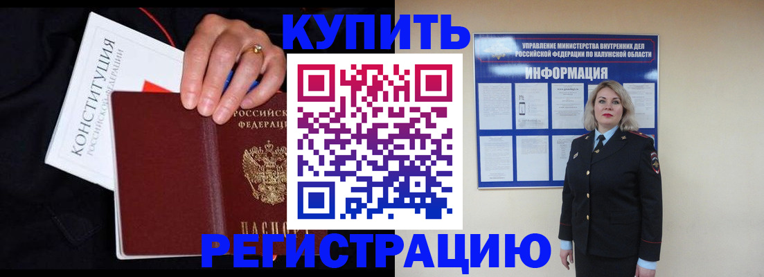 временная регистрация поиск в Кирово-Чепецке