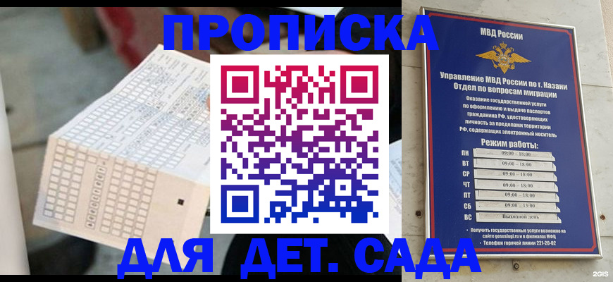 прописка поиск в Кирово-Чепецке