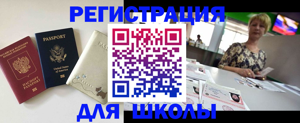 временная регистрация 2025 в Кирово-Чепецке