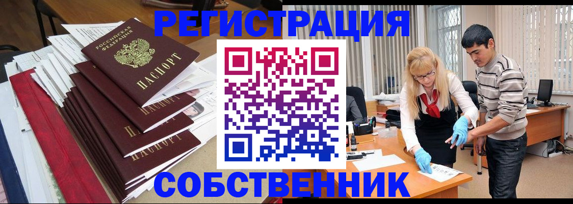 временная прописка в Кирово-Чепецке