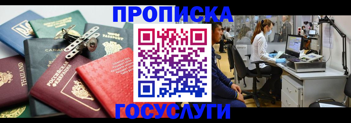 прописка для военкомата в Кирово-Чепецке